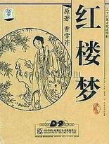 芒果视频永久回家地址